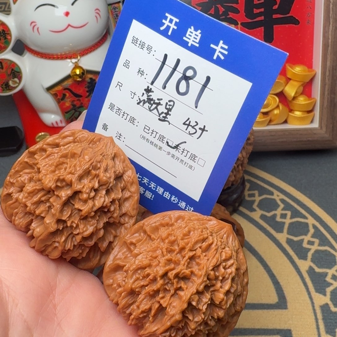 文玩核桃吊坠文玩核桃