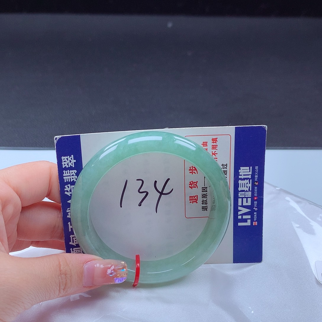 翡翠手镯未镶嵌000913 手镯