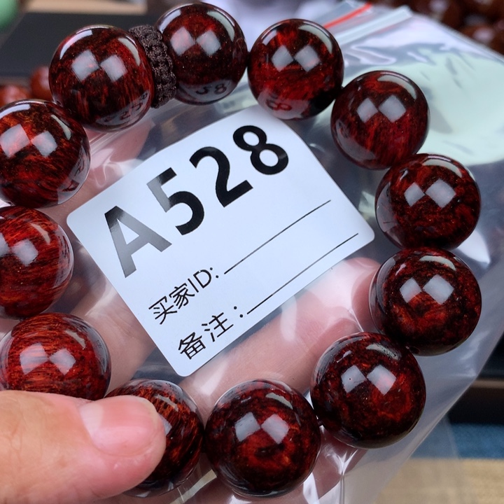 花梨木类手串手链2.0