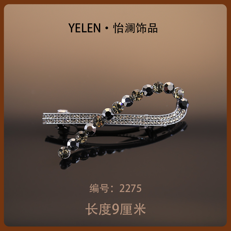 【YILEN 怡澜】原创设计师款弹簧夹~2275