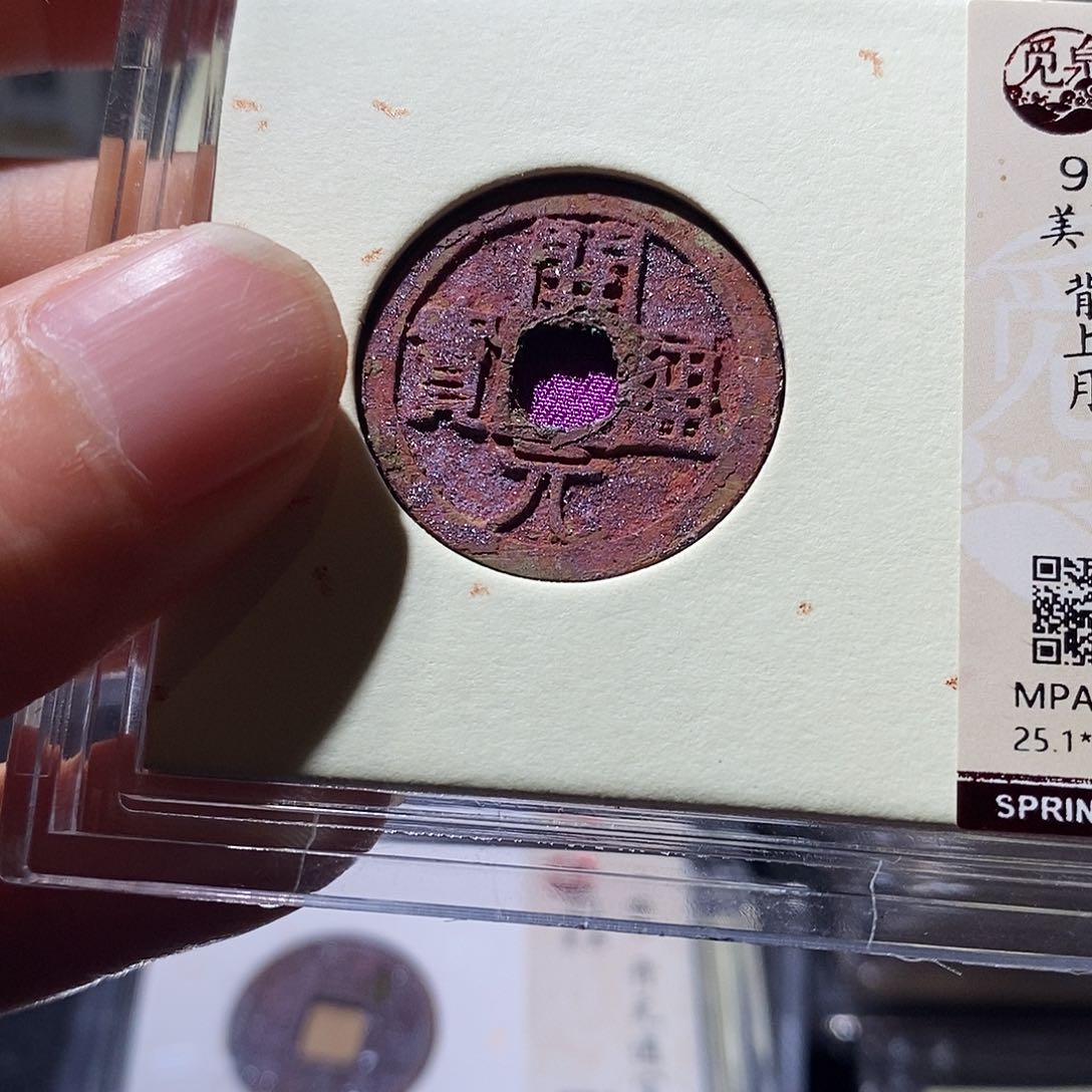 铜Q39评级一眼大开门