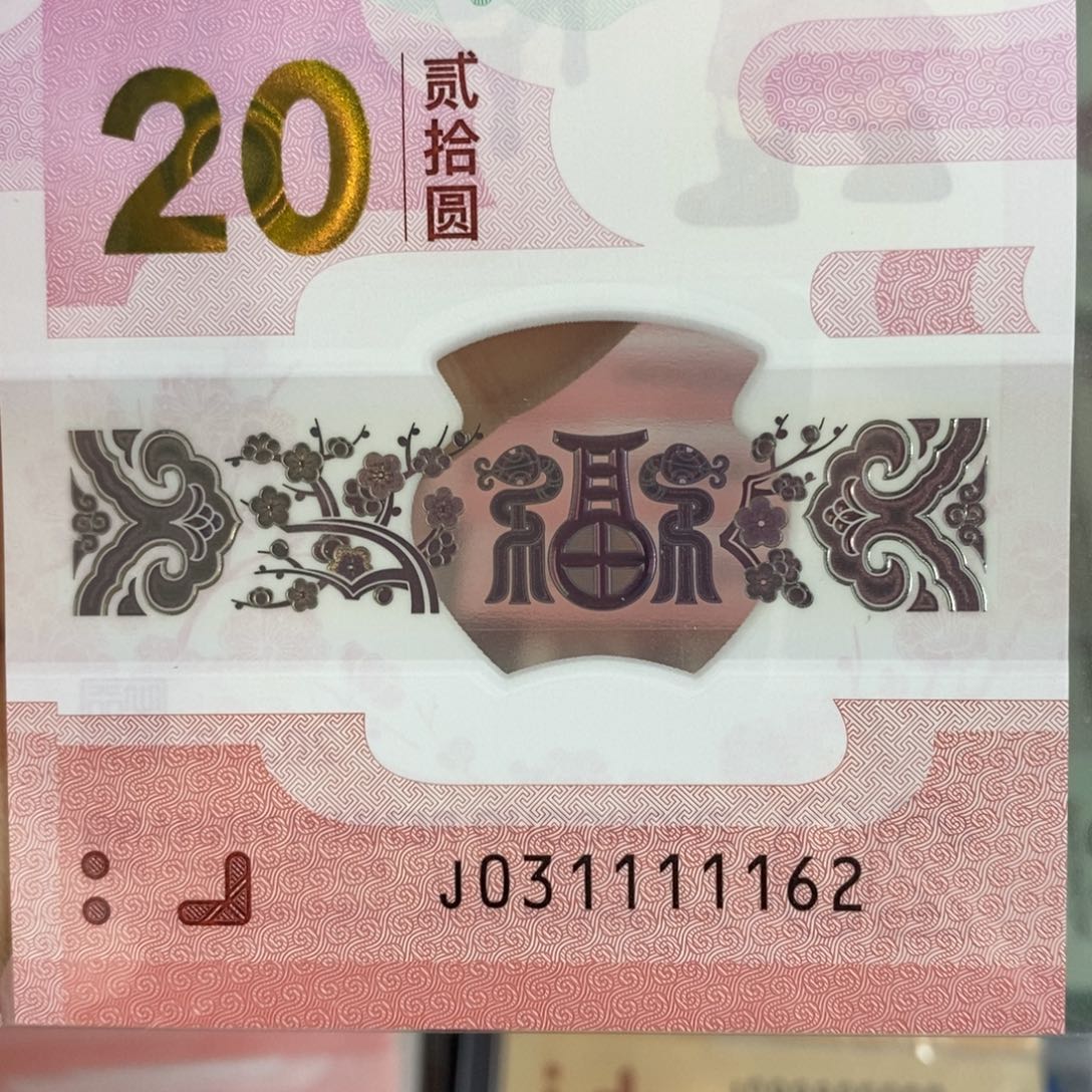 塑料 1162…………………………………………