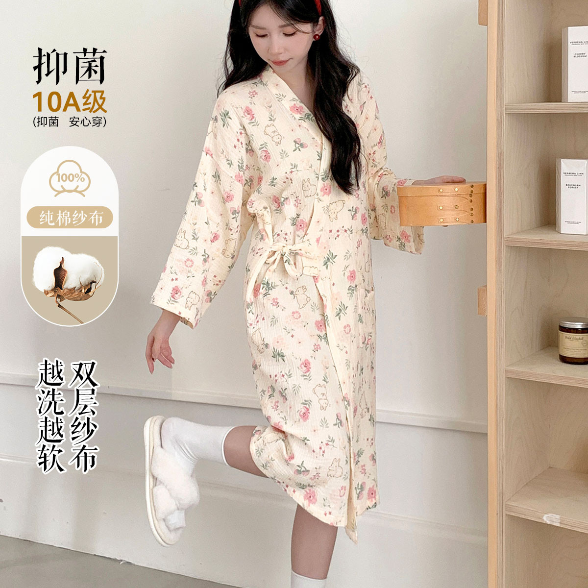 【纯棉】春秋睡袍浴袍女士睡衣甜美可爱开衫全棉家居服