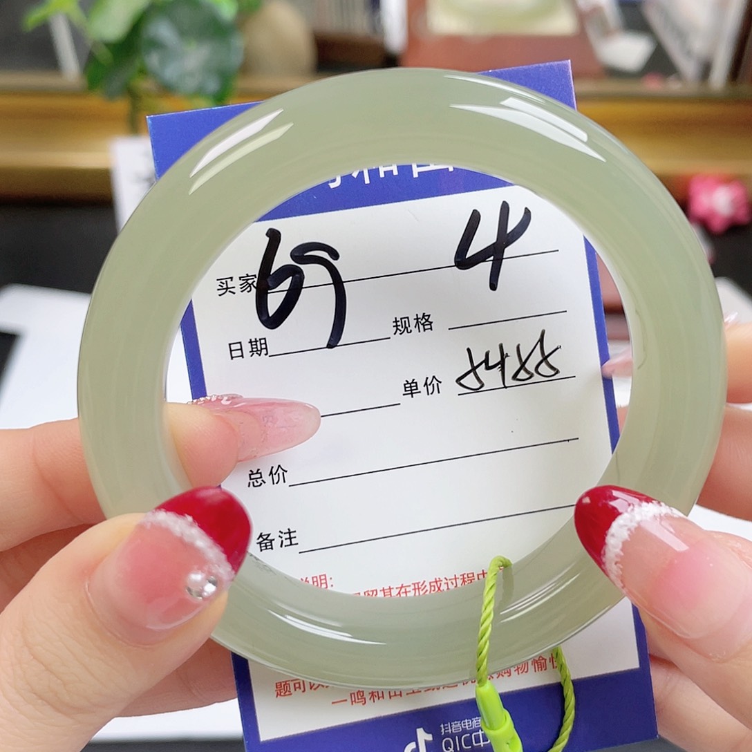 和田玉手镯未镶嵌云*1