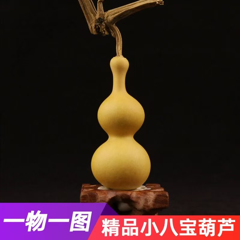 一物一拍  【非直播请勿下单】 天然八宝小葫芦手把件盘玩文玩