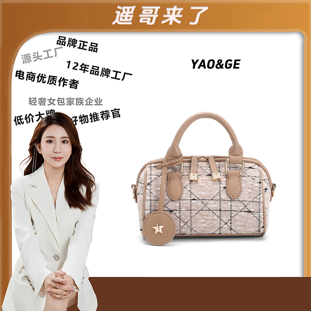 【遥哥定制】时尚百搭波士顿枕头包小众轻奢单肩斜跨包PH5008