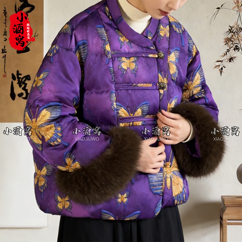 [紫蝶-羽绒服]小酒窝新国风 新中式时尚气质外套羽绒服-58