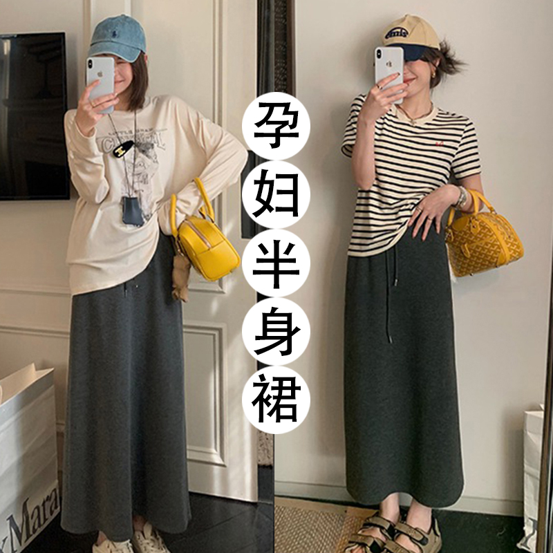 【耶耶专属】秋季灰色一步半身裙孕妇直筒中长款小个子高腰包臀裙子