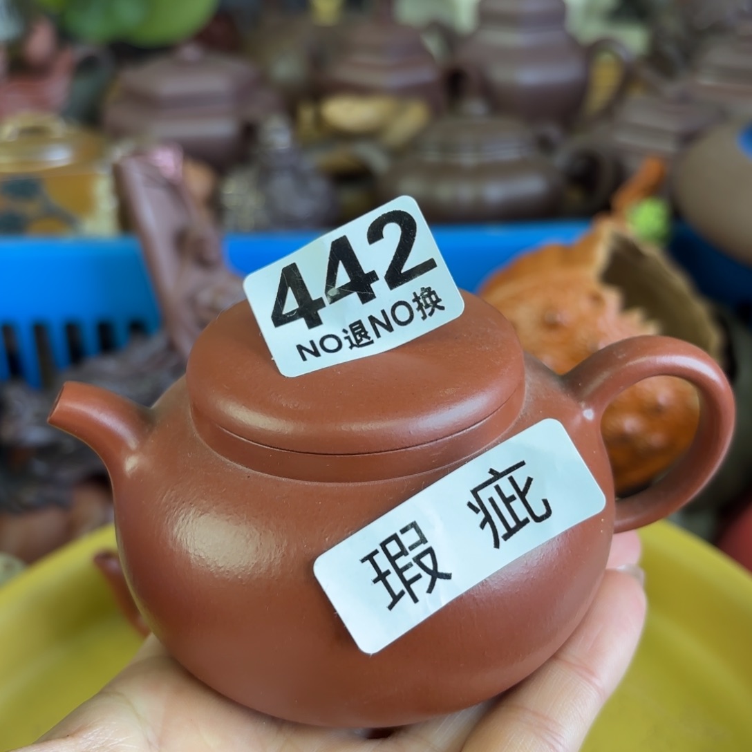 紫砂茶壶微瑕尾货听清再拍