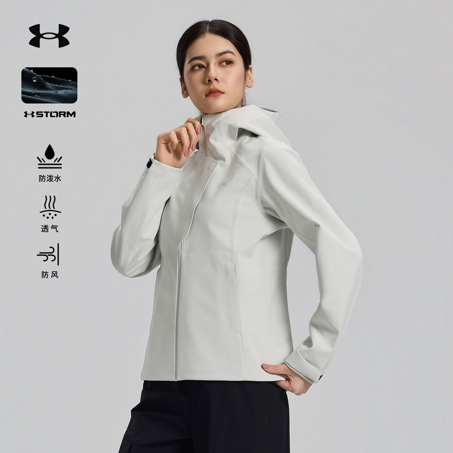 安德玛UA官方2025年新款防泼水耐磨透气运动登山徒步休闲软壳衣女