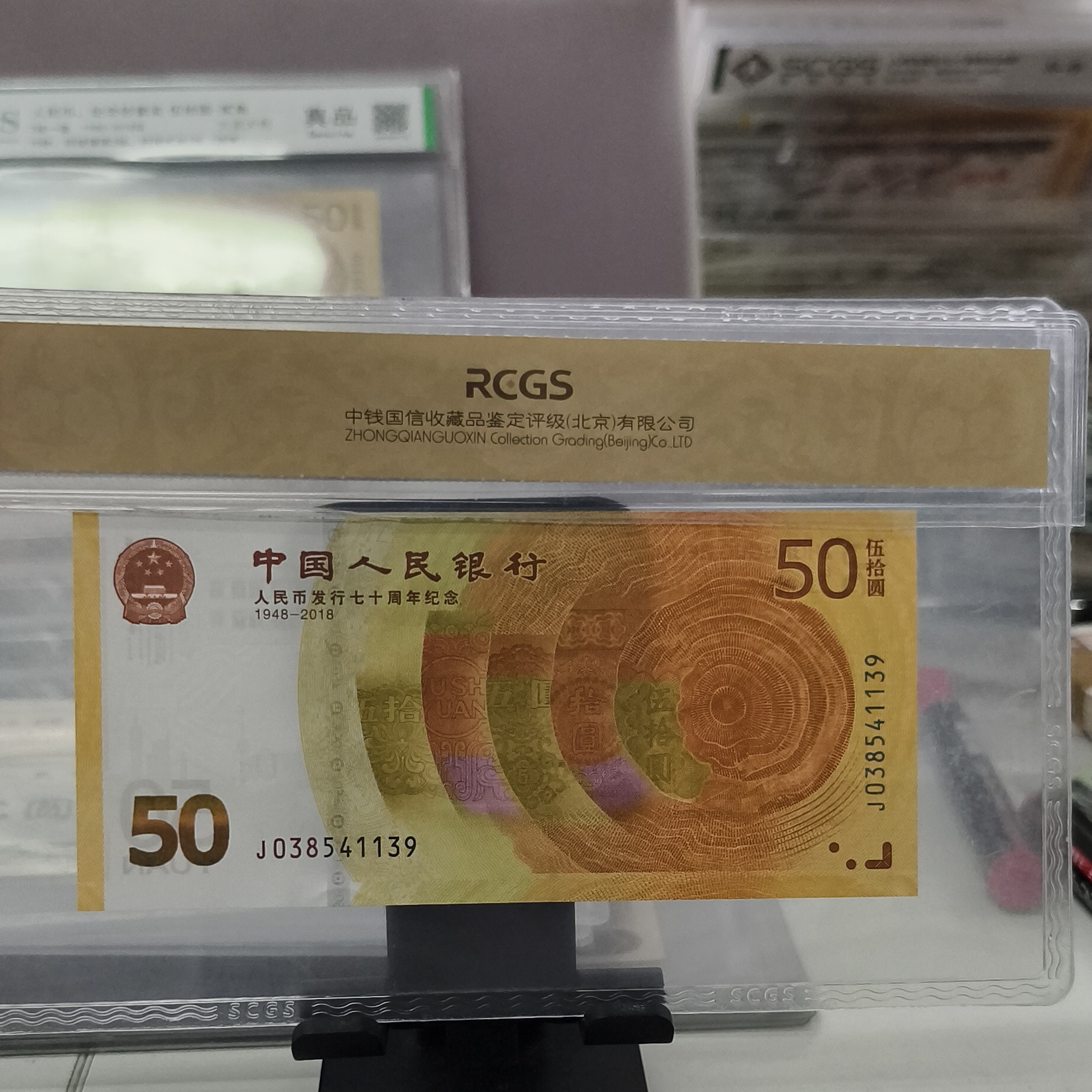 普通黄金钞一枚(新号开播专属价)