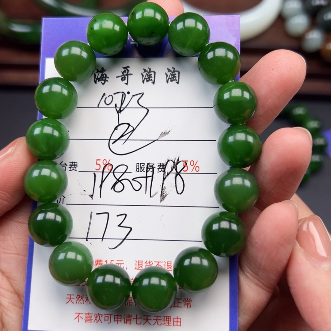 未镶嵌手链和田玉这