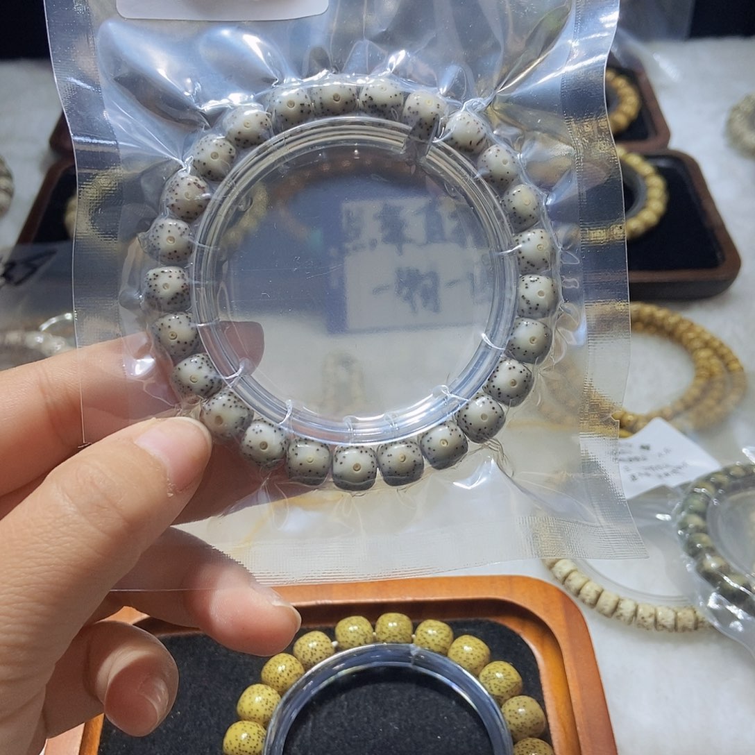 星月菩提手串黄金瞳9x 8