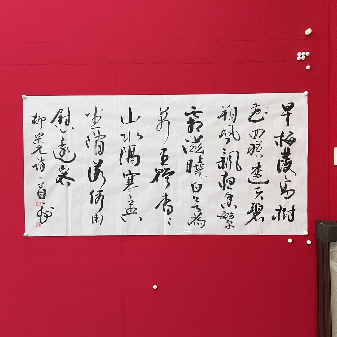 闪购商品艺术作品