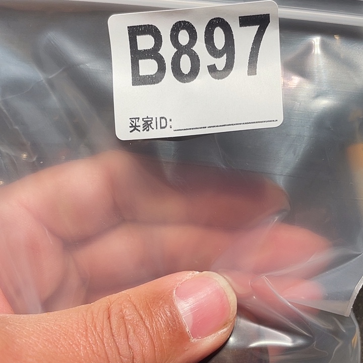 香榧木缅甸花梨897