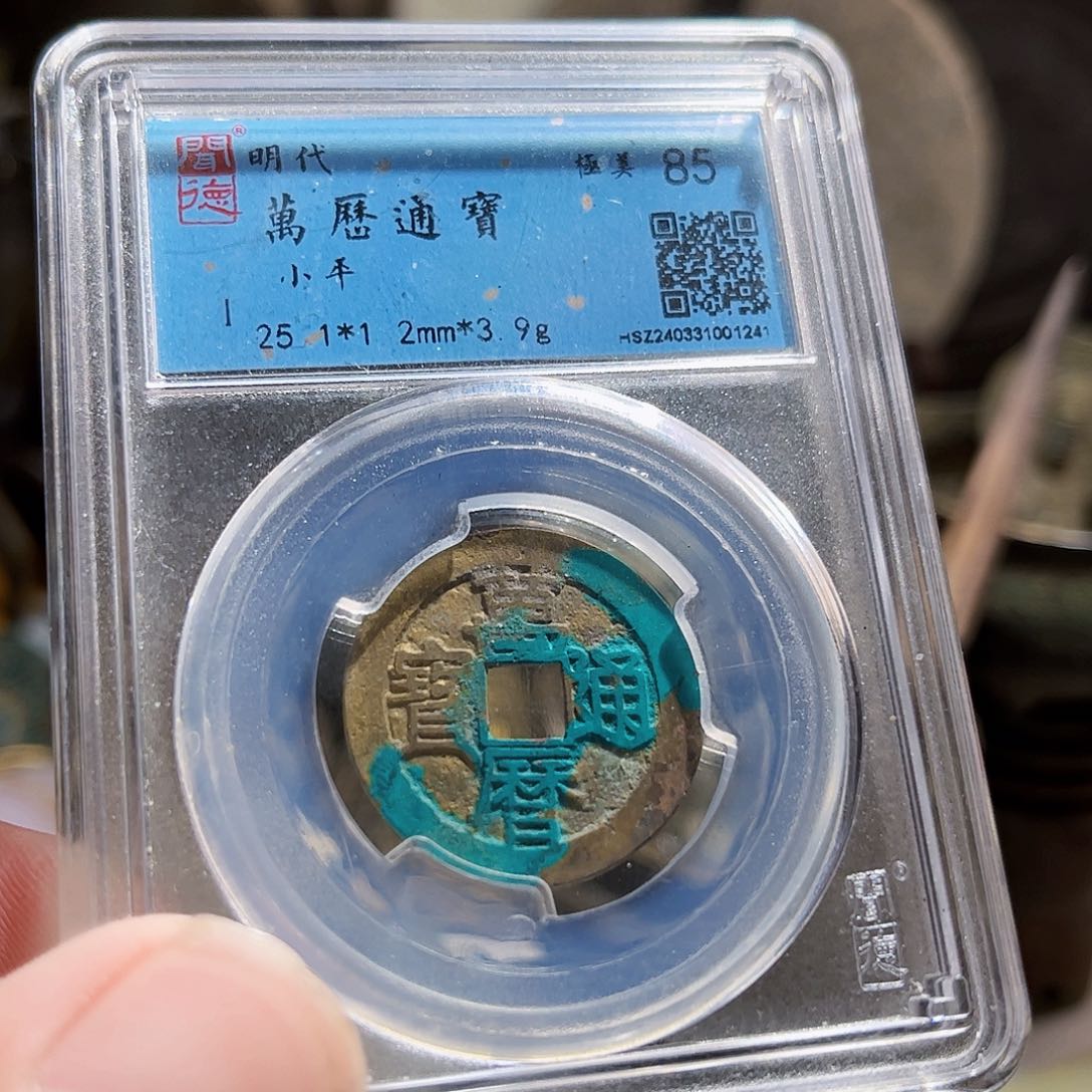 铜随*环Z。            