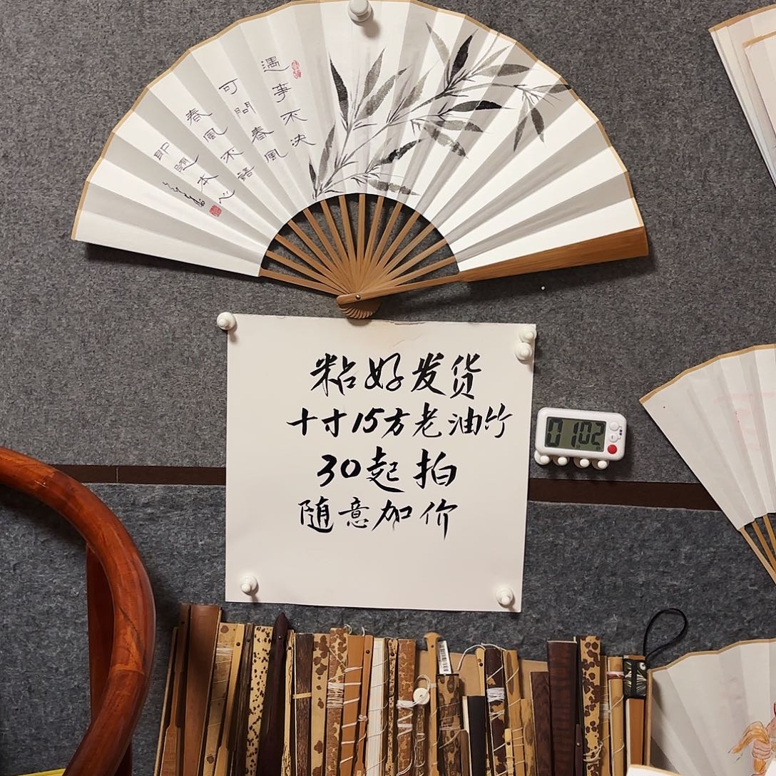 书法手写手绘10寸老油竹剑来