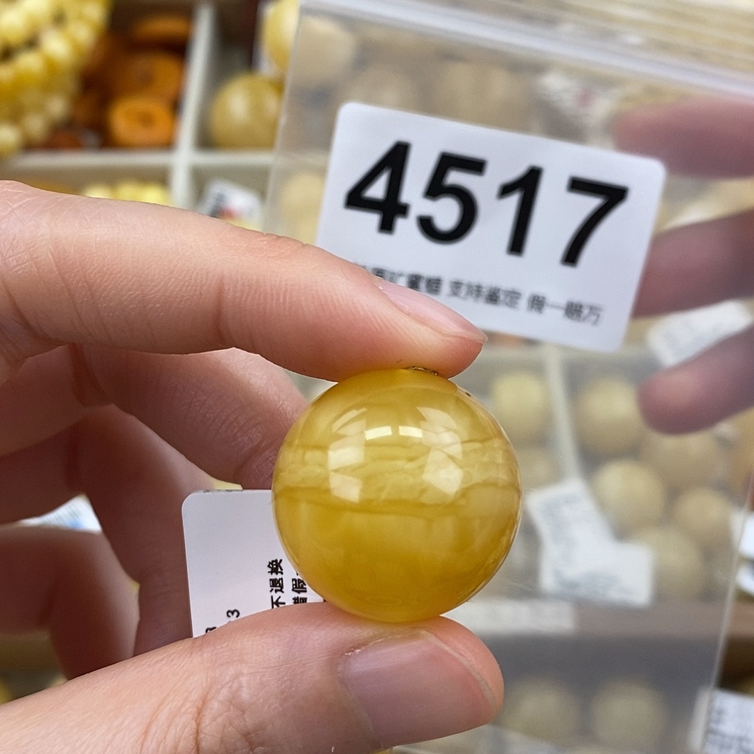 蜜蜡未镶嵌珠宝奇石23