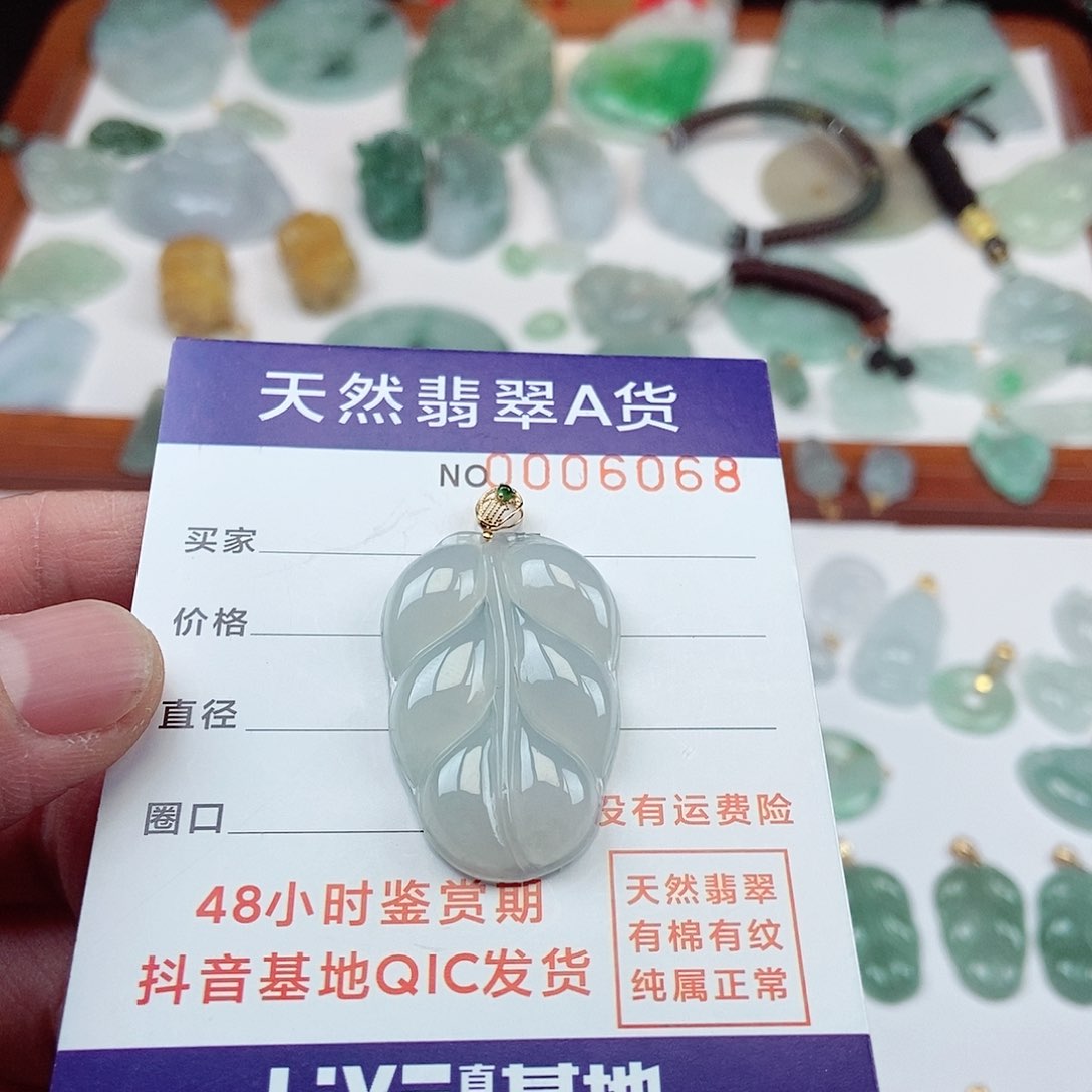 翡翠毛衣链未镶嵌自**翔