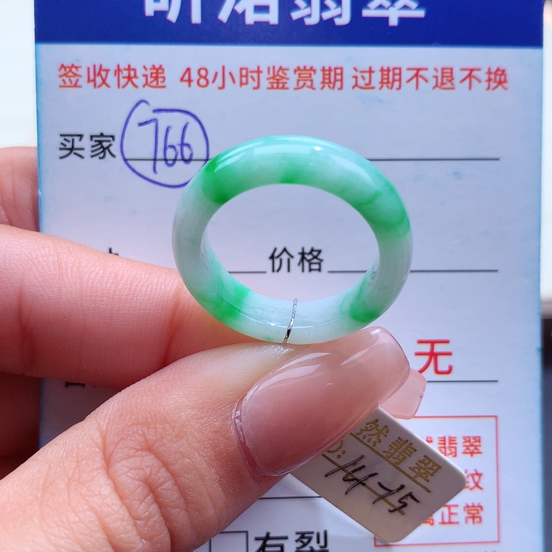 翡翠戒指未镶嵌14 15圈