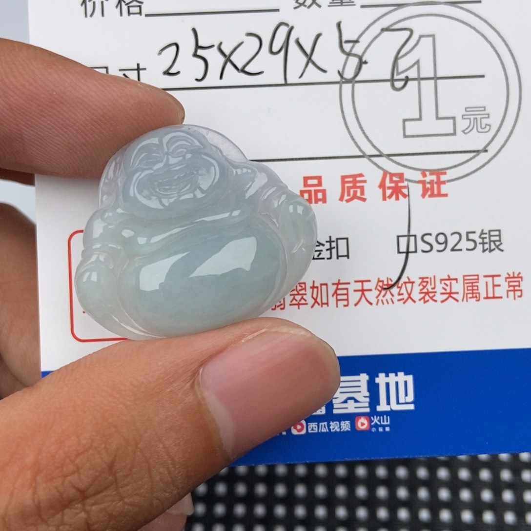 翡翠未镶嵌颈饰吊坠