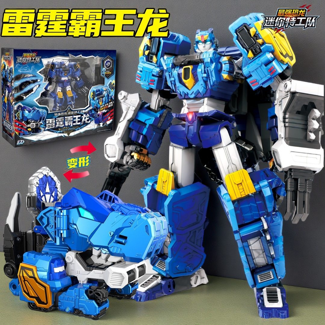 迷你特工队最强恐龙雷霆霸王龙第8季机甲合体变形机器人男孩玩具