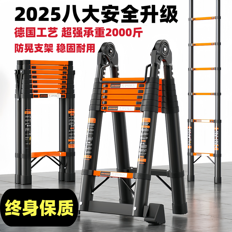 碳钢多功能伸缩可折叠梯工程家用梯加厚人字梯装修升降直梯竹节梯