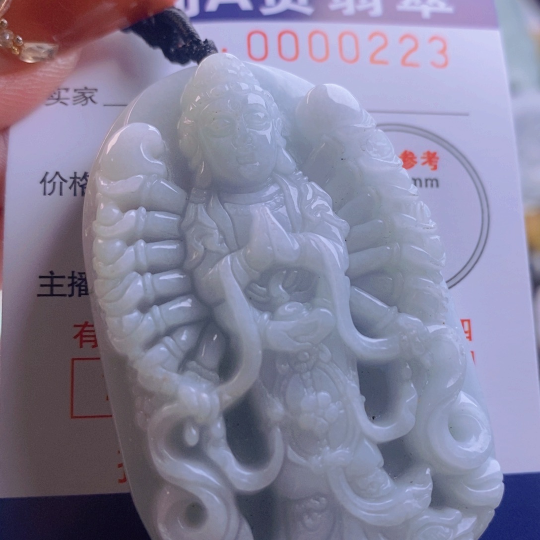 翡翠吊坠(不含链)未镶嵌
