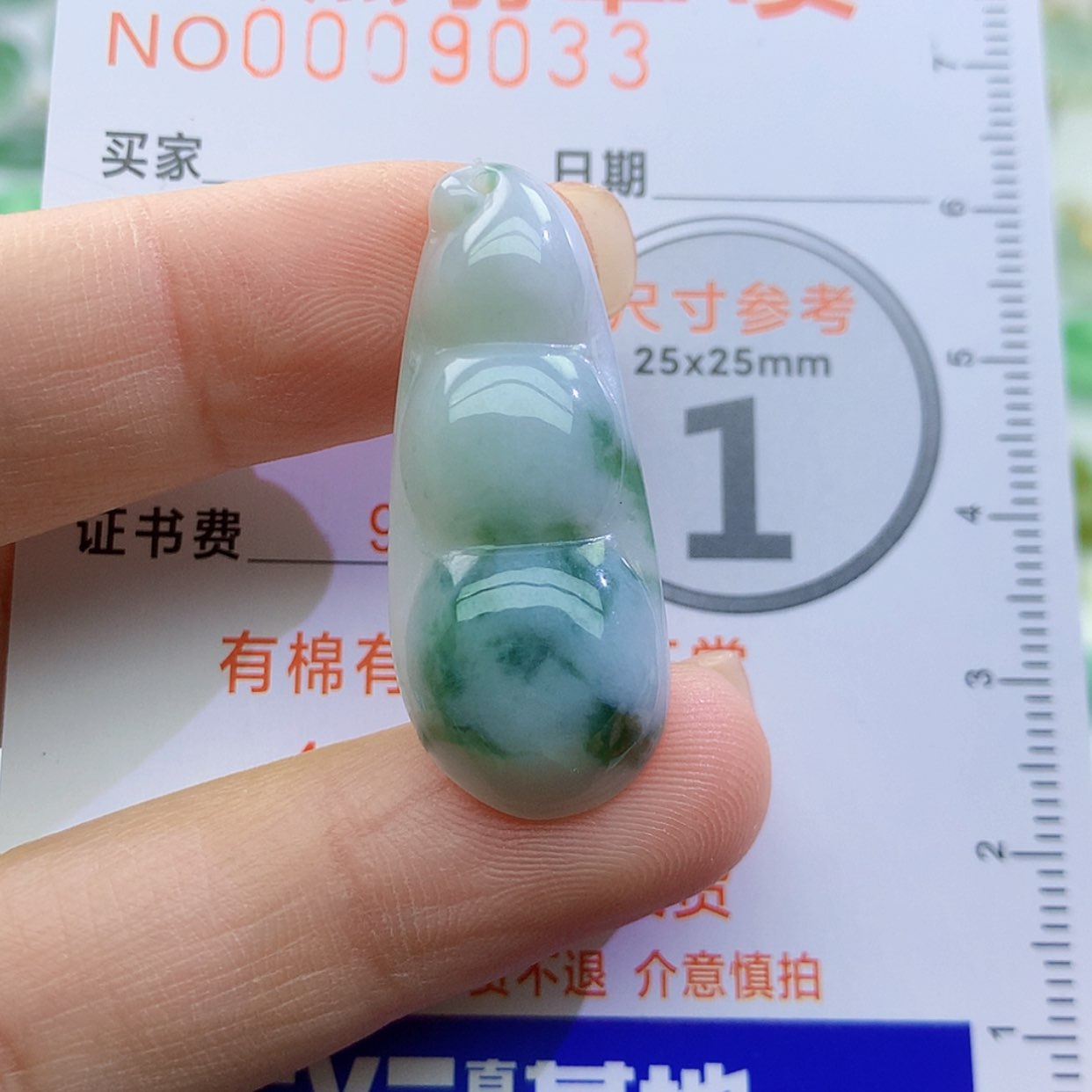 【闪购商品】翡翠颈饰未镶嵌颈饰7