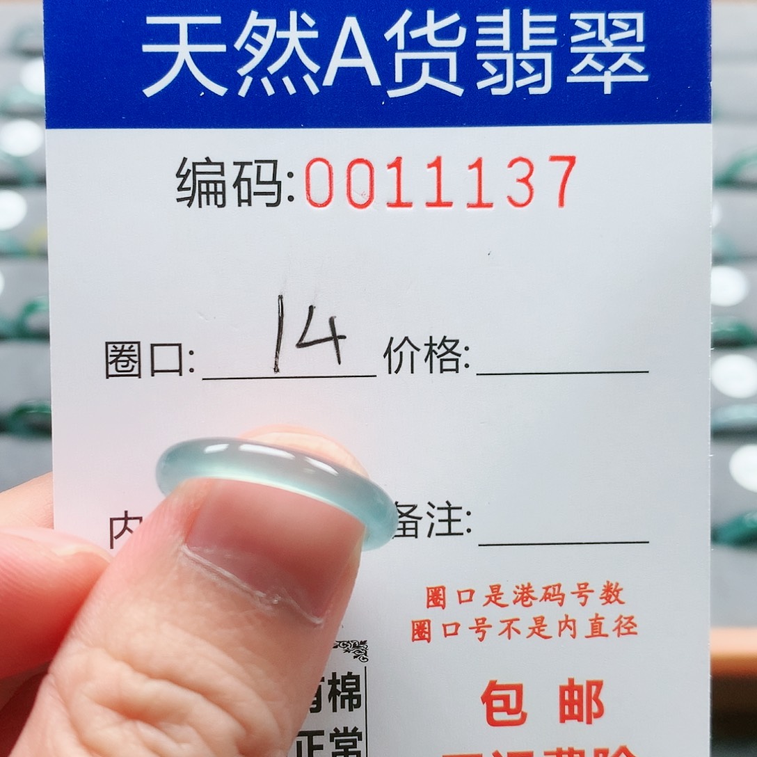 【闪购商品】翡翠戒指未镶嵌戒圈