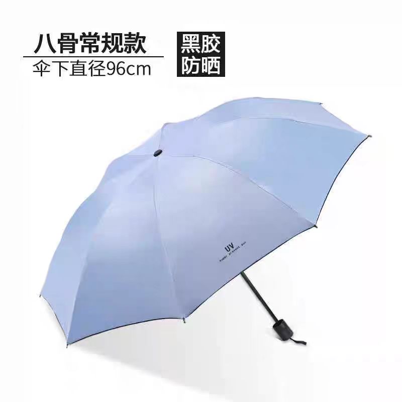 3319    八股常规黑胶晴雨两用伞