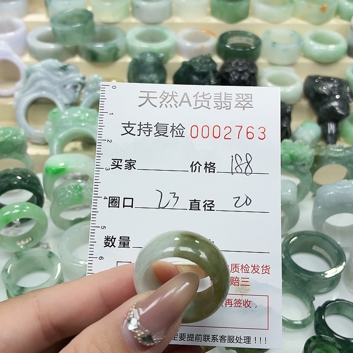 翡翠未镶嵌戒指戒指