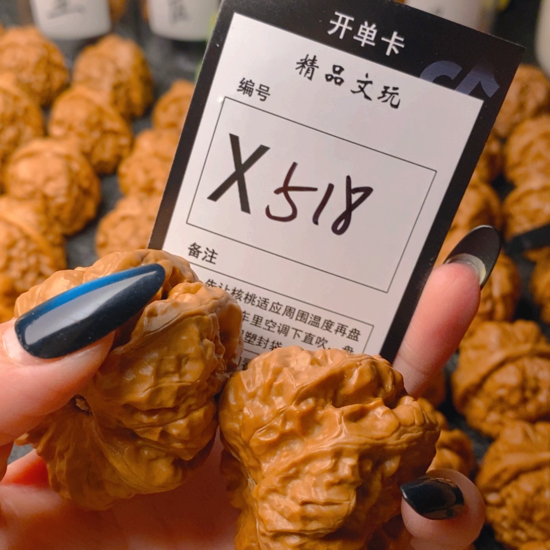 手串/手链核桃蛤蟆