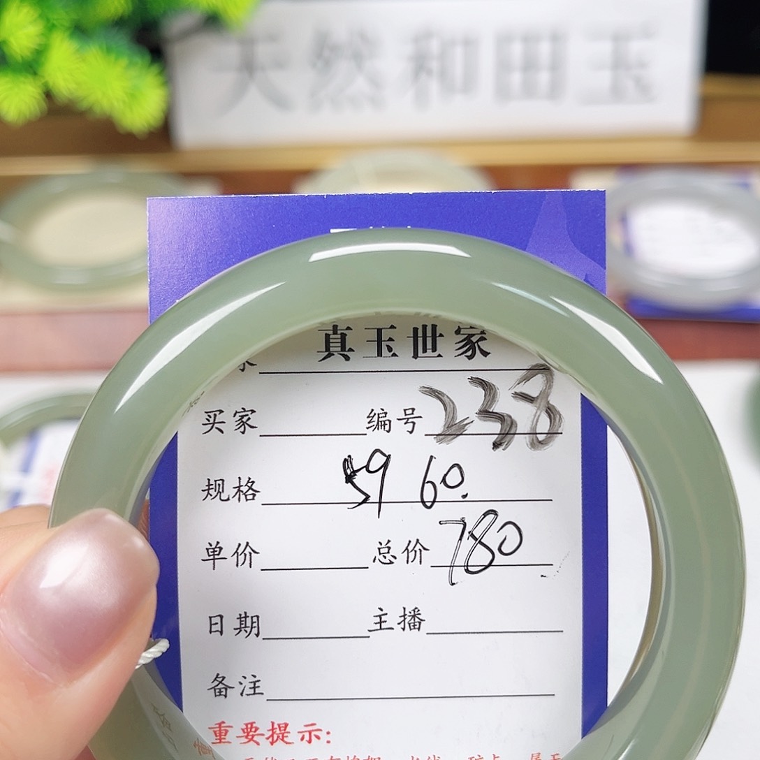 和田玉手镯未镶嵌