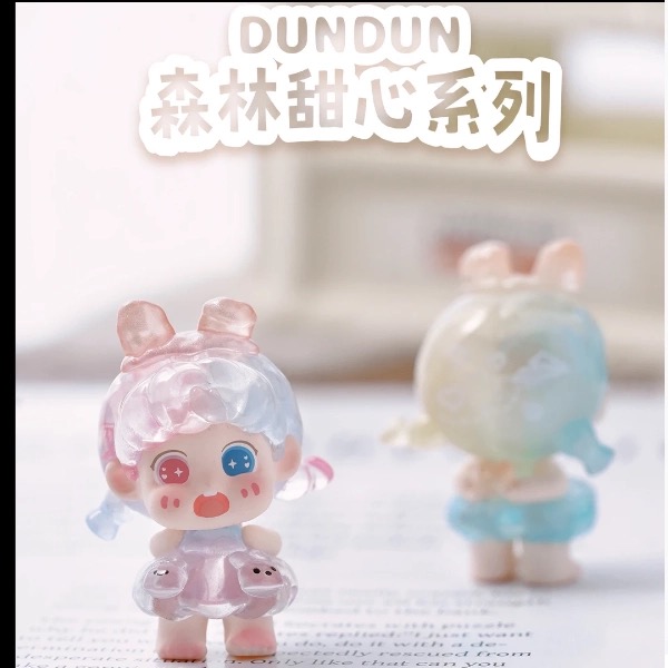 目及岛DUNDUN森林甜心萌粒盲袋系列潮玩盲盒