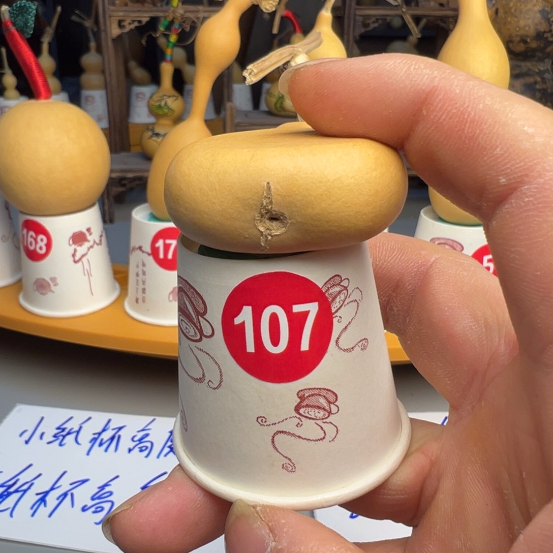 闪电购自助下单编号107有瑕