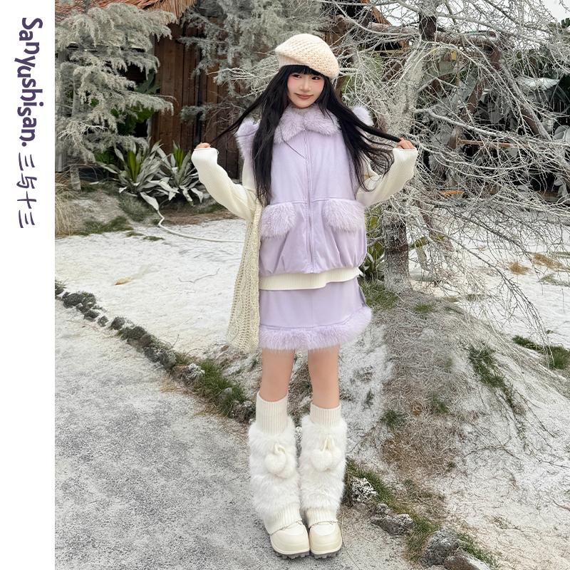 三与十三|香芋雪芙|冬季百搭小众设计款软fufu绒马甲短裙 套装