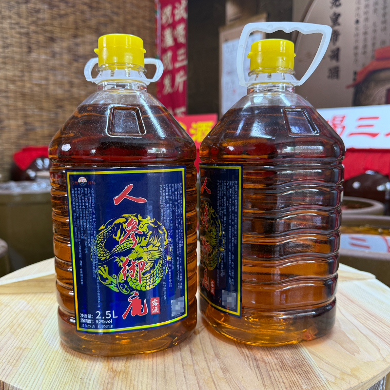 【泡制酒】人参枸杞酒52度纯粮酒2.5升桶装基酒固态发酵高粱小麦