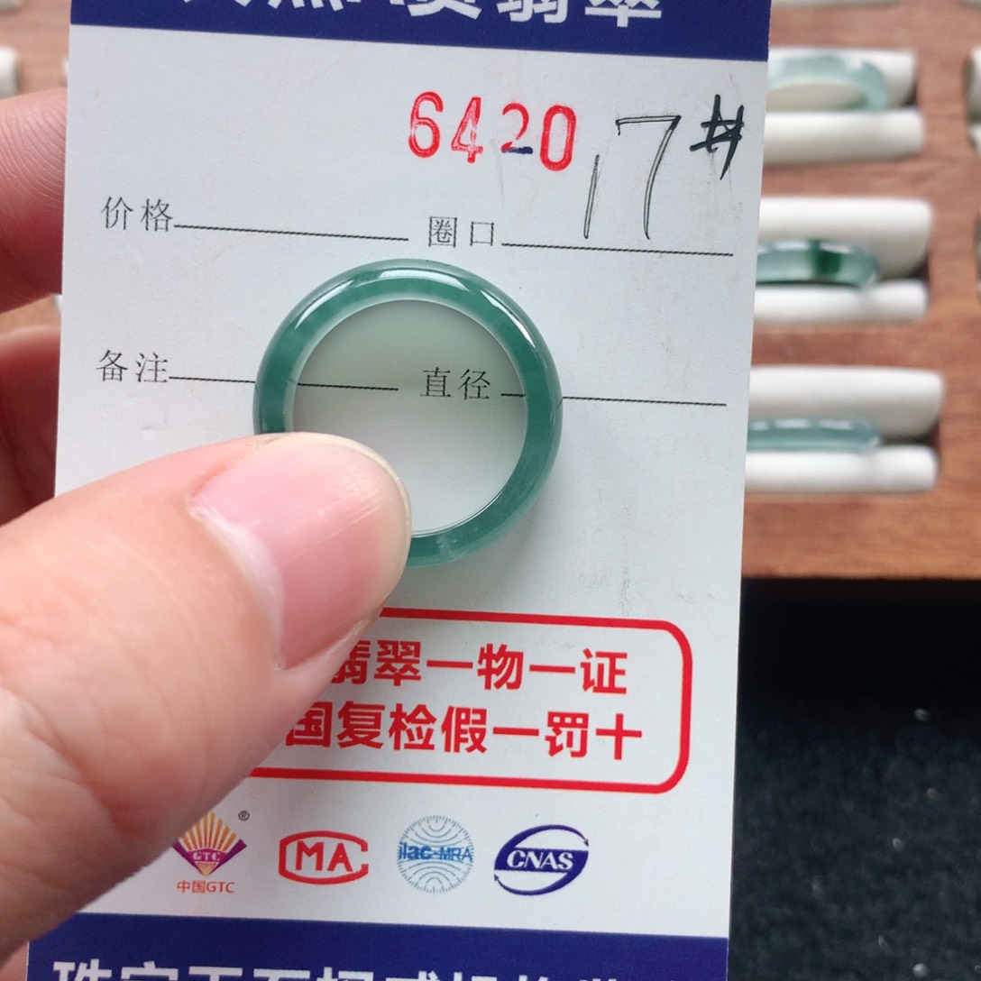 翡翠戒指未镶嵌小*花6420天然翡翠A货戒指