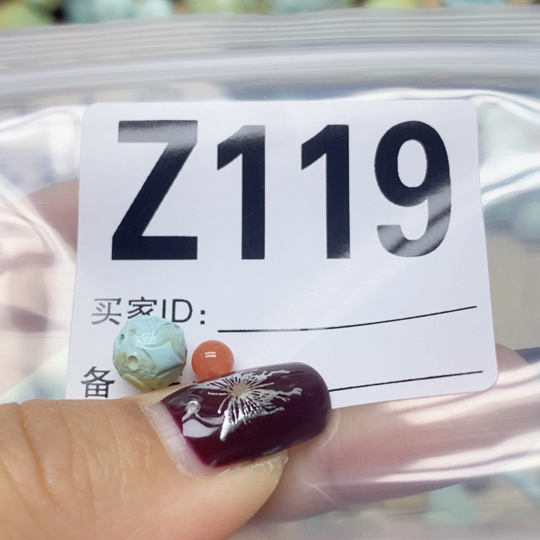南红玛瑙配饰未镶嵌