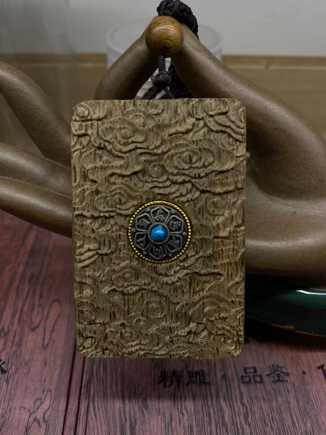 无事牌装饰挂牌/家居饰品/香味好...