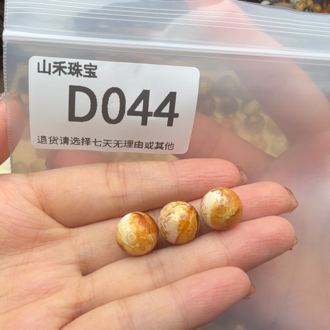 未镶嵌琥珀裸石屁*你