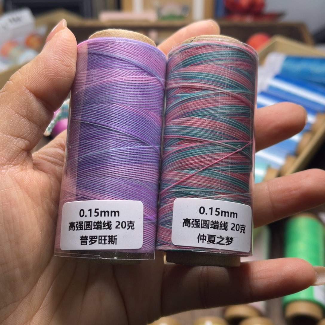 腈纶0.15高强圆蜡2卷 按