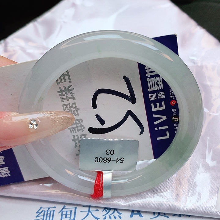 翡翠手镯未镶嵌缅甸天然a货翡翠手镯