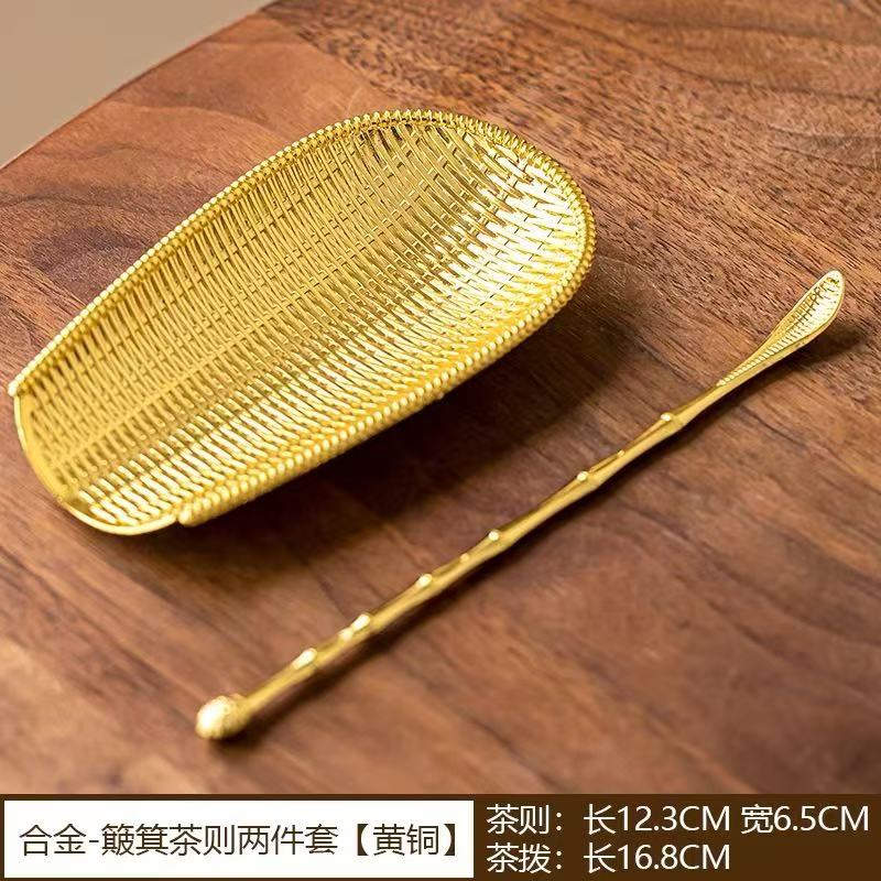 茶道合金茶则茶荷茶拨两件套家用茶具配件分茶勺子取茶叶0290