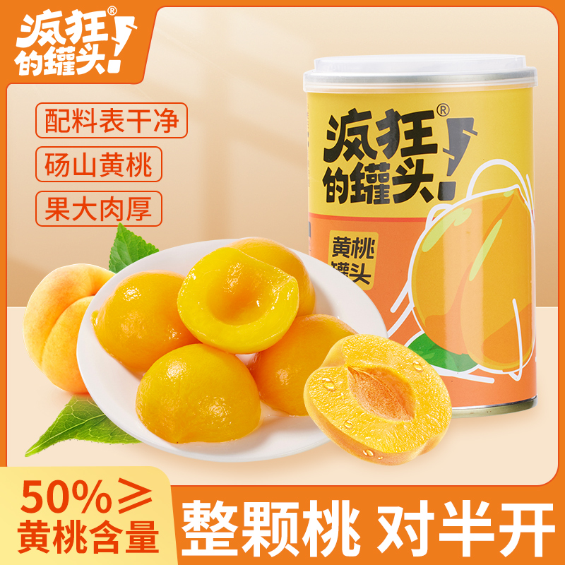 疯狂的罐头黄桃罐头425g*6罐新鲜水果砀山特产
