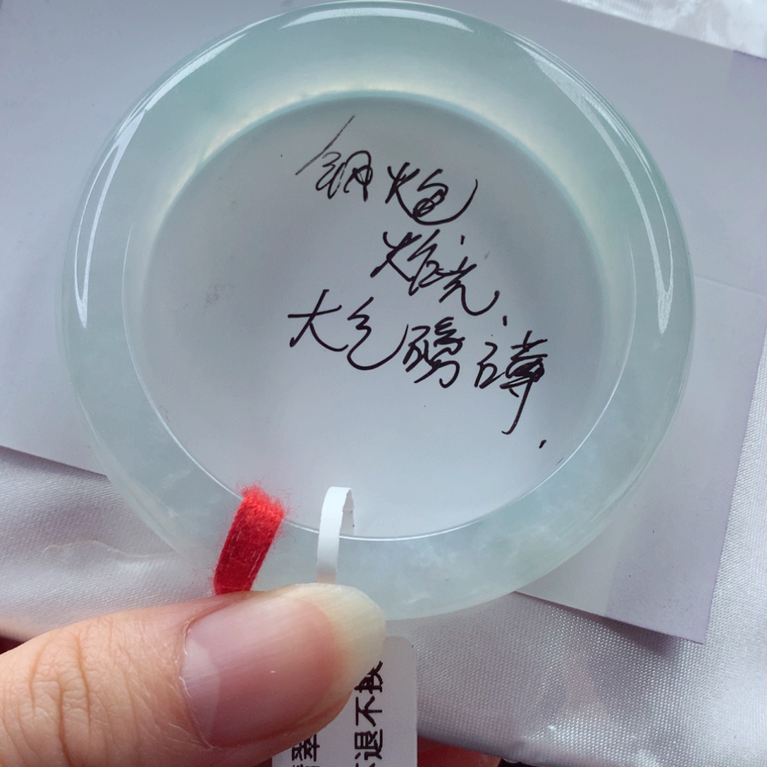 翡翠手镯未镶嵌小圈捡漏