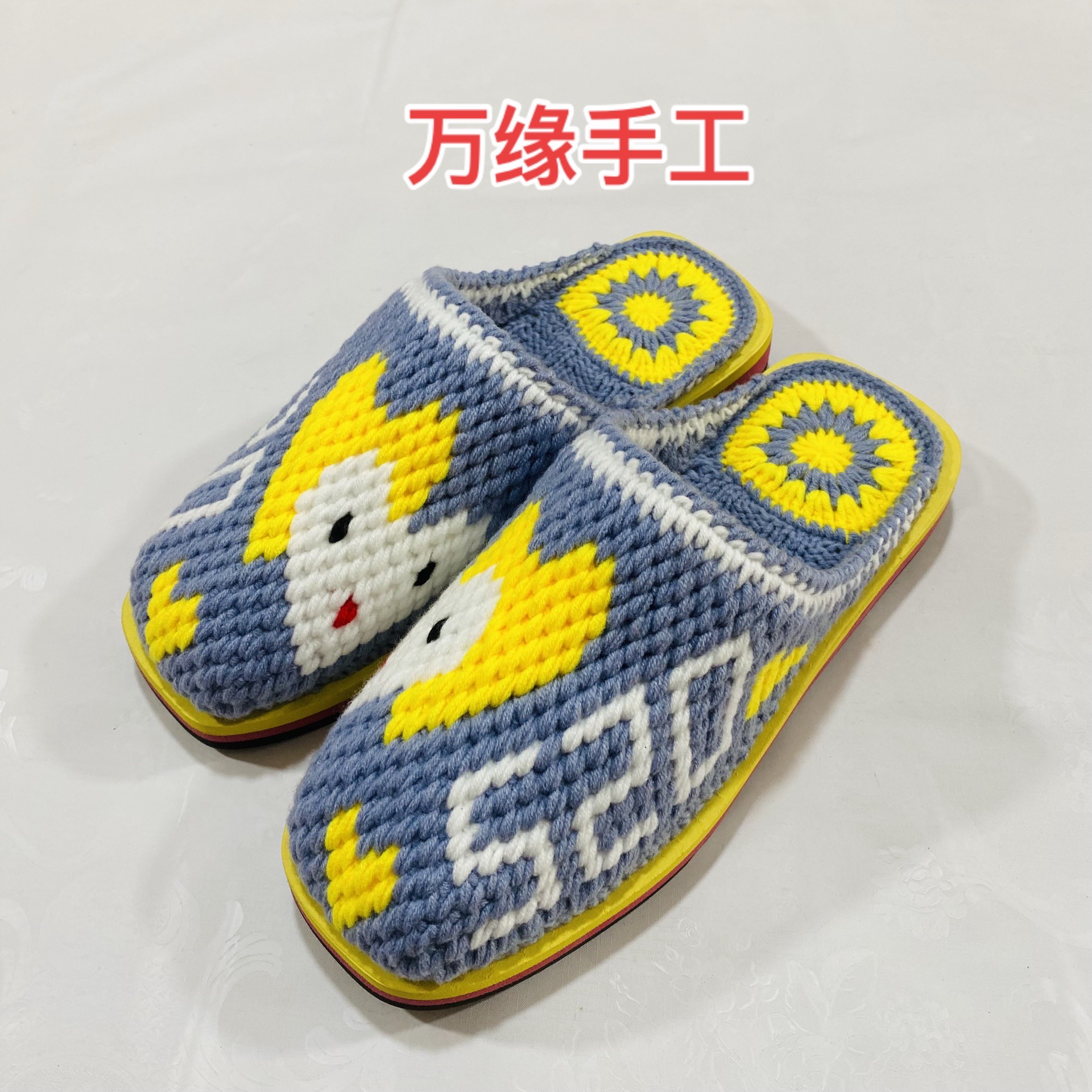 【抅好的拖鞋】婚嫁拖鞋，五股情人棉线和防滑底纯手工制作而成