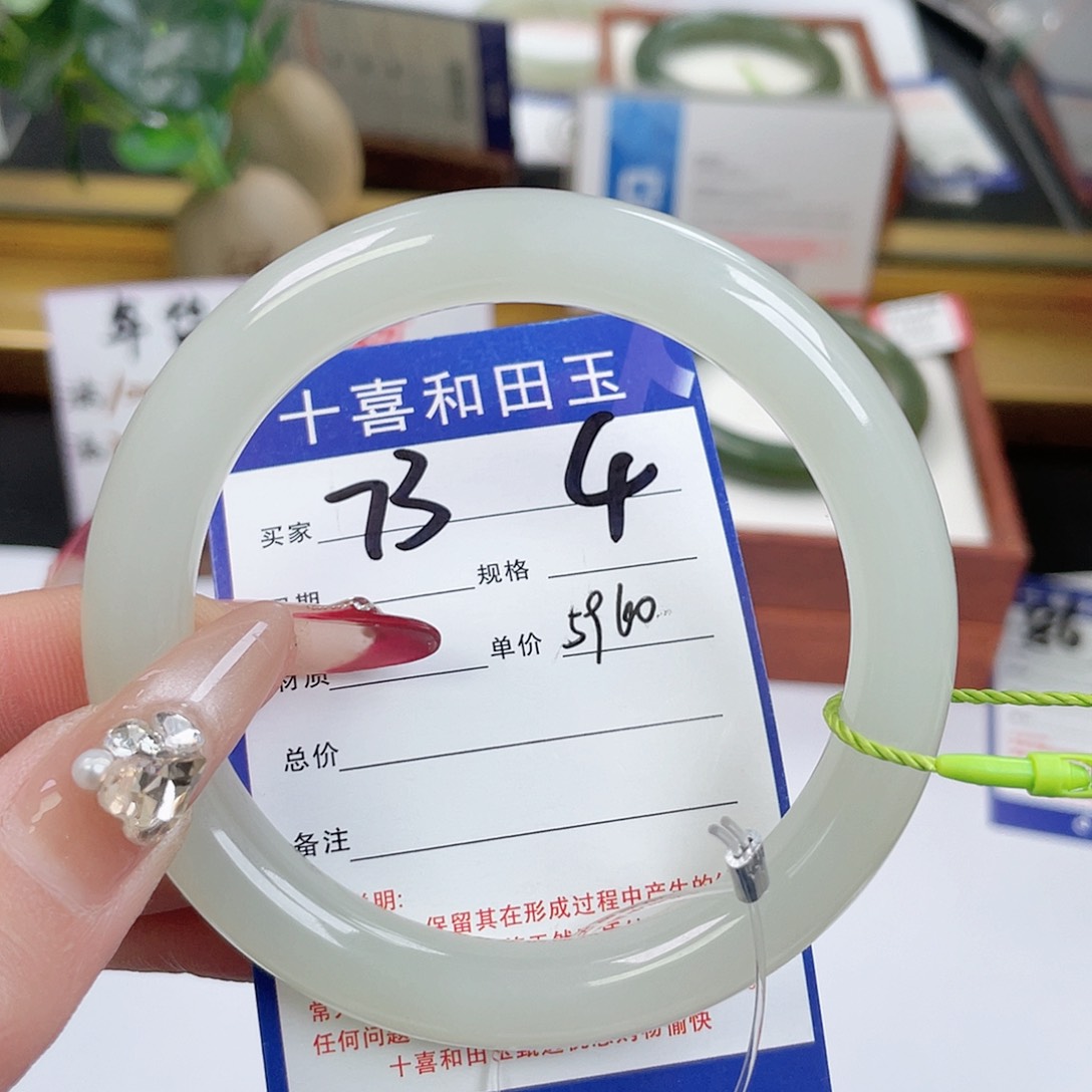 和田玉手镯未镶嵌