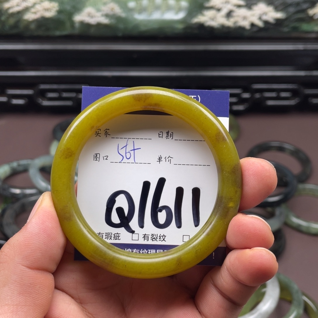 未镶嵌岫玉手镯手镯